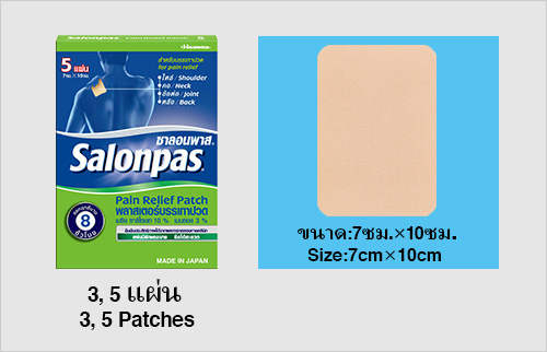 Salonpas® Pain Relief Patch